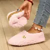 Pantuflas de algodón simples transfronterizas para mujer, para uso en interiores en otoño e invierno, antideslizantes, cálidas, de suela suave, pantuflas de algodón afelpado
