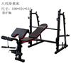 Banco de Pesas Multifuncional Rack para Press de Banca Cama para Barra Sentadilla Rack Juego de Barras Equipo de Fitness Soporte Tabla para Press de Banca en Casa