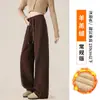 Pantalones de pierna ancha marrones para mujer, principios de otoño 2026, forrados de polar, cálidos, para figuras petite, felpa de cordero de chenilla, pantalones largos casuales estilo banana