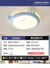 Iluminación Sencilla LED Lámpara de Techo Redonda Espectro Completo para Dormitorio Principal Habitación Infantil Lámpara Moderna Sencilla de Dibujos Animados