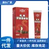 Venta al por mayor del fabricante Bálsamo Relajante Muscular y Penetrante Óseo de Veneno de Serpiente Miao Yi Xing 20g Dropshipping