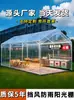 Tienda de Solario Completamente Transparente, Toldo Solar de Cuatro Patas para Mercado al Aire Libre, Lona de Plástico Impermeable Específica para Puesto de Mercado Nocturno