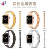 Adequado para a Nova Pulseira Fina de Aço Inoxidável com Fivela Quadrada da Apple Iwatch 11ª Geração 10/987