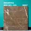 Azulejos de porcelana esmaltada de alta transparência 800x800, adequados para salas de estar de vilas, paredes de fundo de alto padrão e pisos.; azulejos de porcelana e pisos para revenda