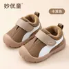 Sapatos infantis unissex, com forro fino de fleece, adequados para primavera, outono e inverno, projetados para bebês aprendendo a andar, com solas macias, características antiderrapantes e um estilo casual