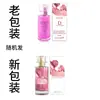Perfume Exclusivo Dorado en Polvo Dorado para Parejas, Fragancia Unisex para Coquetear y Provocar, Productos para Adultos, Envío Directo Disponible