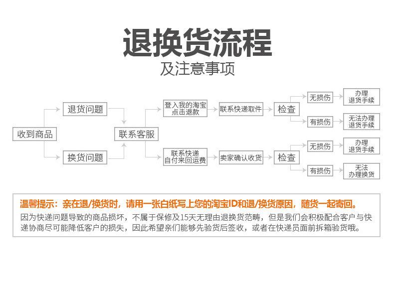 详情页_20.jpg