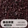 Pindoboo 2.6mm Perlas de Fusión 10g Perlas 1000 Piezas Paquete de Recarga Rompecabezas Plano DIY Juguete Educativo de Manualidades