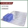 Esterilla a prueba de humedad esterilla de camping para exteriores esterilla de suelo película de aluminio engrosada esterilla de picnic esterilla de tienda impermeable portátil colchoneta para dormir para dormir en el suelo
