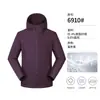 Ropa de trabajo impermeable con capucha, adecuada para actividades al aire libre y viajes, chaqueta cortavientos, chaqueta softshell impermeable para senderismo y montañismo, hecha a medida