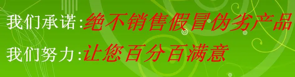 绿色_副本