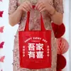 Bolso Tejido Bolso de Mano Almacenamiento Regalo Impermeable Gran Capacidad Bolsa de Compras para Boda Bolsa Roja de Boda Artículos para el Hogar