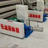 Bomba de Líquido de Baixa Temperatura, Bomba de Oxigênio Líquido, Bomba de Compressão de Gás, Bomba Criogênica de Dióxido de Carbono
