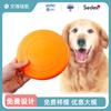 Amazon Juguetes para Mascotas Perro Frisbee Entrenamiento Interactivo Resistente a Mordeduras Suministros Perros Mascotas