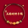 Pulseira de fio vermelho do Ano Shao Yang, feita à mão, pode ser usada com acessórios dourados, resistente à cor, unissex, pulseira trançada de estilo étnico
