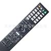 RM-AAP040 para Control Remoto de TV Sony IR HD 4K Smart TV