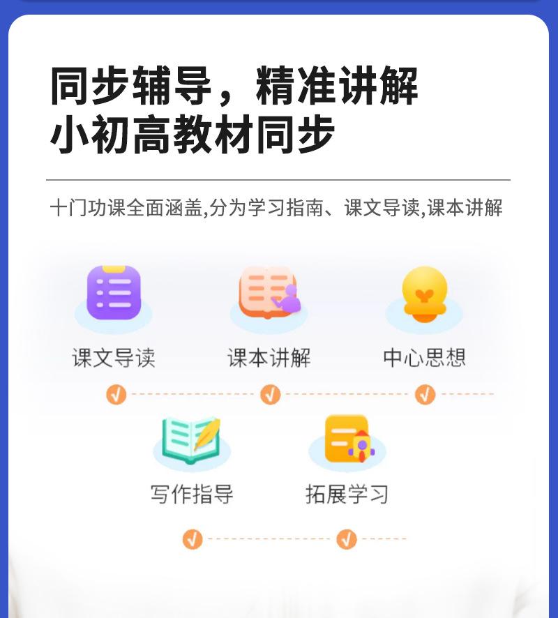 P50基础版详情_03