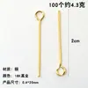 Retención de Color Dorado Real de 18K Aguja Forma de 9 Aguja para Perlas Material de Cobre Puro Pendiente Hecho a Mano DIY Material de Borla Accesorios Venta al por Mayor