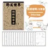 Libro de Bocetos Grueso B5 con Tapa Flip, Diseño Trasero Línea, Libro de Dibujo de Hojas Sueltas, Libro Portátil para Dibujo a Mano