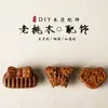 Llave Ruyi de Madera de Durazno Vieja Peine Colgante de Llavero Mariposa Tallado en Madera Tridimensional Accesorio Artesanal Adorno Hecho a Mano para DIY