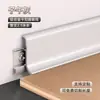 Nueva Zoclo de Aleación de Aluminio Ultra Delgado Extremadamente Estrecho de 4 cm Espesor Engrosado de 6 cm Tira Decorativa de Línea de Piso de Encaje Suministro Directo de Fábrica
