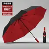 Paraguas Totalmente Automático de 24 Secciones, Ampliado y Engrosado, Doble Uso para Sol y Lluvia, Paraguas de Protección Solar, Logo Personalizable