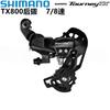 Shimano bicicleta de montaña plegable dial trasero TY21 TY300 TY500 TZ31 TX800 FT35 dial trasero