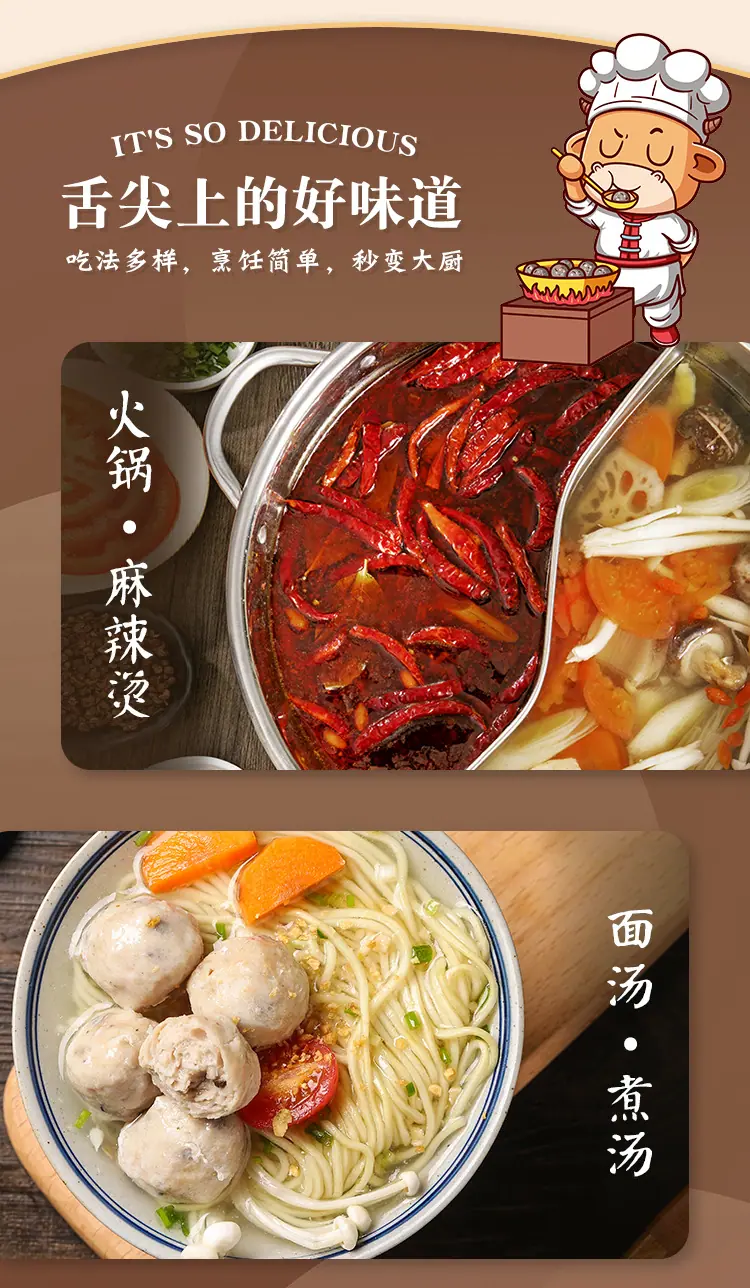 香菇猪肉丸_10.jpg