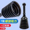 Herramienta Doméstica para Desatascar Desagües para Obstrucciones de Cocina, Ventosa Desatascadora para Inodoro, Lavabo, Tina y Drenaje de Piso