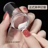Arte de uñas Francés transparente sello de silicona raspador de transferencia herramienta auxiliar estilo de uñas sello de uñas