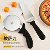 Venta al por mayor de fábrica cortador de pizza de acero inoxidable herramientas de cocina rueda única redonda rueda mediana para pastel herramientas para hornear pala para pastel transfronterizo