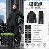 Conjunto de impermeable y pantalón de lluvia para motocicleta para montar, traje de dos piezas impermeable para repartidores, ropa exterior para montar para adultos hombres