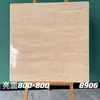 Azulejos de 800x800 con acabado brillante efecto madera travertino, aptos para uso en hoteles, de color oscuro, efecto piedra lujoso, se pueden usar tanto para paredes como para suelos