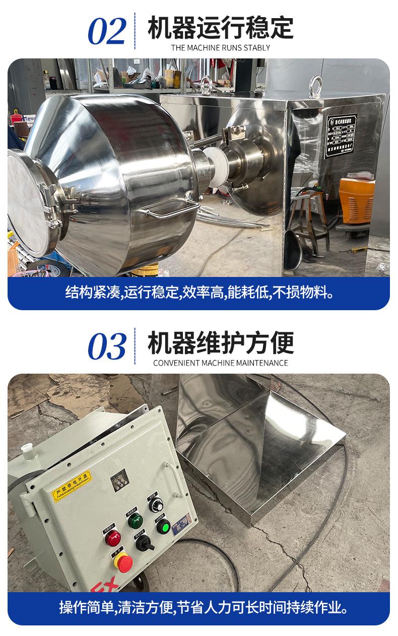 3防爆球磨机_05