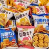 Bolinhos de Ramen em Pacotes Pequenos, Macarrão Instantâneo Seco, Crocante e Saboroso, Lanches Nostálgicos para Escritório e Dormitório, Lanches de Lazer Anti-Fome