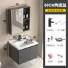 Mueble de baño con mueble de aluminio tipo panal montado en la pared, lavabo cerámico integrado y espejo de gabinete inteligente