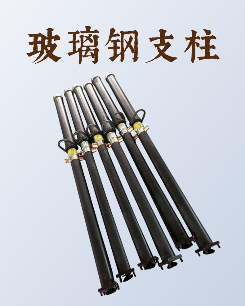 玻璃钢支柱5_1@凡科快图