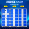 Suministro Taquilla Inteligente con Reconocimiento Facial Taquilla Electrónica para Supermercado Taquilla Taquilla Taquilla de Autoservicio Taquilla con Código de Barras Xinhui