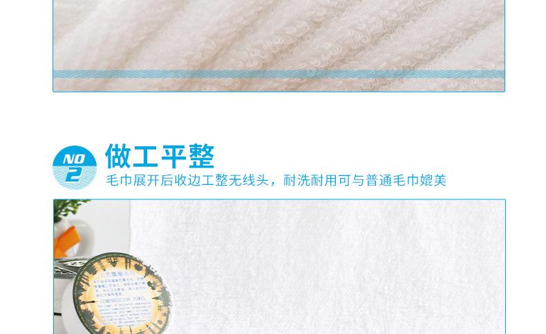 改字压缩毛巾详情页_11