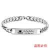 Pulsera Pulsera de Acero Inoxidable Transfronteriza Temporada de Graduación 2026 Gorra de Graduación Regalo Navideño Personalización Pulsera de Acero de Titanio Venta al por Mayor