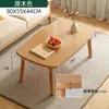 Mesa de Centro Apartamento Pequeño Sala de Estar Uso Doméstico 2026 Mesa Pequeña Nueva Minimalista Moderna Balcón Simple Mesa de Café para Sofá