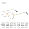 Gafas Doradas de Mismo Estilo para Mujeres Miopes, Se Pueden Personalizar con Graduación, Herramienta Mágica Sin Maquillaje Que Hace que el Rostro Parezca Más Pequeño, Monturas Disponibles para Venta al por Mayor 58273