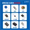 Capacitores de Chip Samsung 0402 104 105 475 X5R 100nF 1uF 4.7uF 10uF 10%