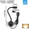 Lámpara de Pared de Manguera LED Hotel Mesita de Noche Lámpara de Lectura de Cuello de Cisne con Interruptor Lámpara Personalizada para Estudio Dormitorio Montaje en Superficie Lámpara para Cuadros