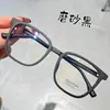Gafas de Sol Color Té con Montura Negra para Hombre Protección UV Sombreado Fresco Gafas de Sol Cuadradas Estilo Coreano Gafas Ojo de Gato