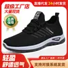 Zapatos Deportivos para Parejas, Zapatos para Hombre de Talla Grande, Estilo Primavera, Zapatos Transpirables Fly-Knit, Zapatos Casuales de Encaje Bajo, Zapatos de Suela Suave