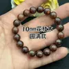 Collar/Pulsera de Cuentas de Madera para Oración, 8 mm * 108 Cuentas, para Hombres y Mujeres, Cuentas Budistas de Madera Estilo Loto