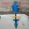 Azadón Rotatorio para Arado Profundo, Cuerpo de Arado para Arado Profundo, Punta de Arado, Patas para Arado Profundo, Excavadora Modificada para Tractor, Piezas de Maquinaria Agrícola