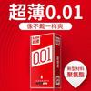 Shangpai Preservativo Ultra-fino Ácido Hialurônico Tough Guy Series Hard Stimulating Mace Thread Produtos Adultos Atacado