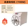 Fábrica de bobinadoras máquina bobinadora de alambre máquina bobinadora automática de alineación y empaquetado máquina bobinadora contadora cortadora máquina bobinadora y atadora